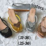 OG - CHILDREN WEDGE  SLIPPERS