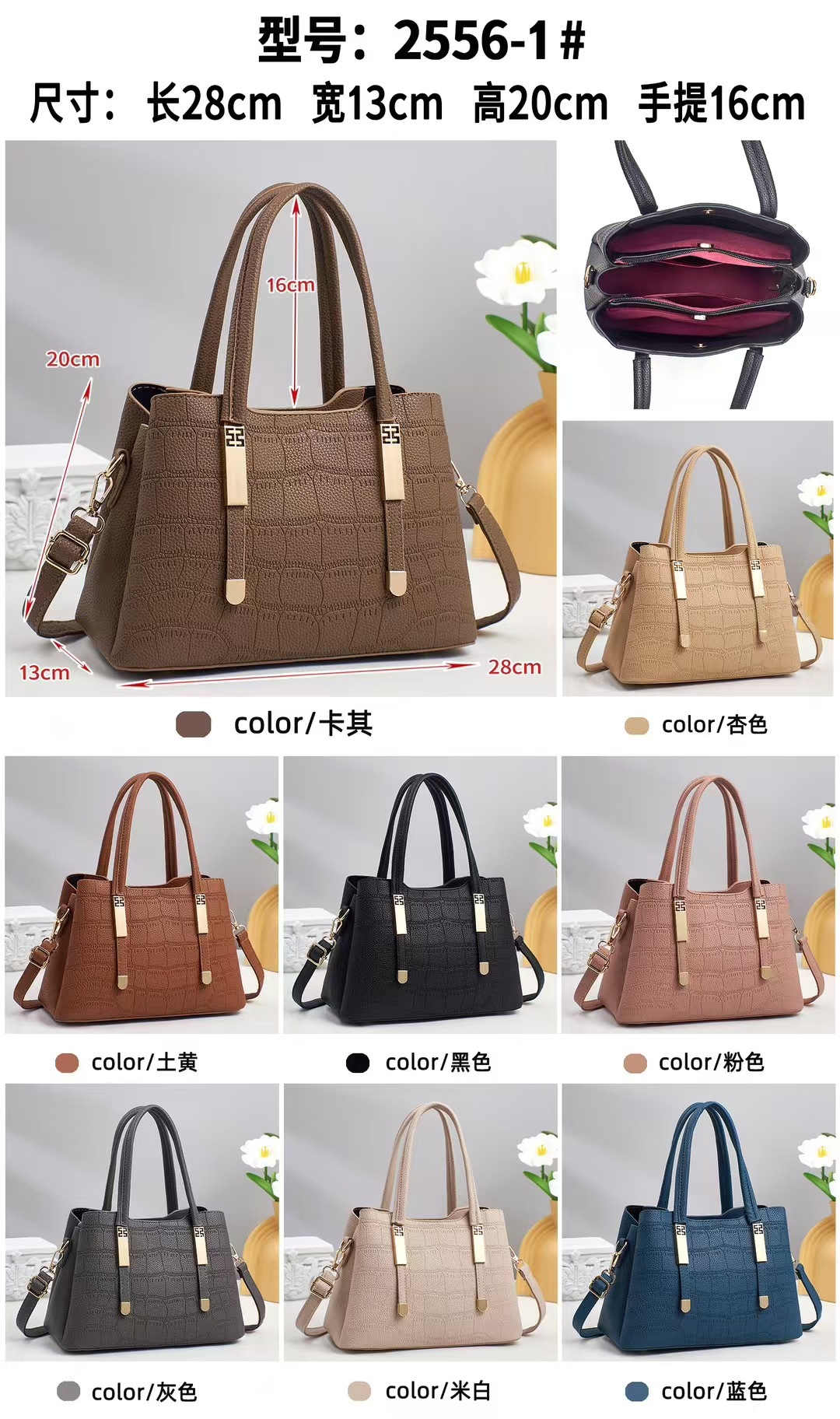 1760350166400 LA-MISS JANE - Image 1