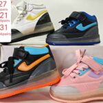 OG - HIGH SOLE UNISEX