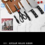 LA-KITCHEN SET KNIVES