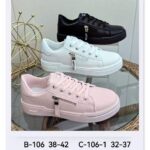 OG-ADIDAS UNISEX SNEEKER